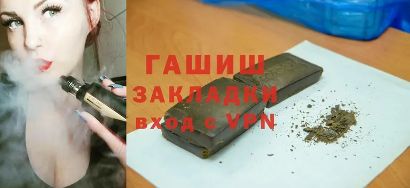 ссылка на мегу ТОР  Яровое  Гашиш Cannabis  где купить  